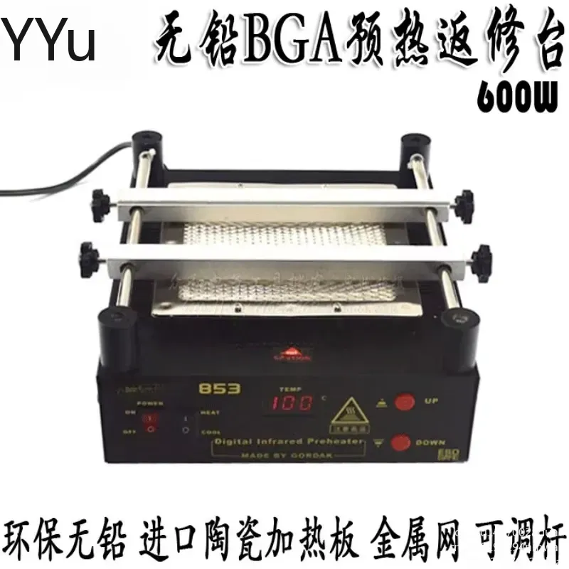 for 853 IR Preheater Station 1 - Infrared Bga Rework Station recension och pris