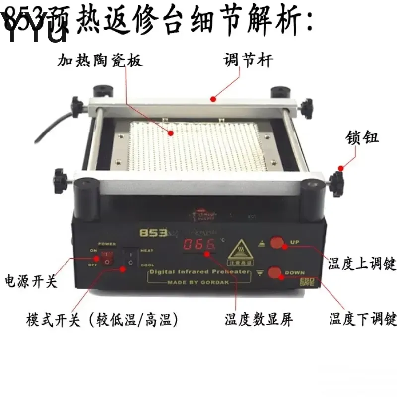 for 853 IR Preheater Station 1 - Infrared Bga Rework Station recension och pris